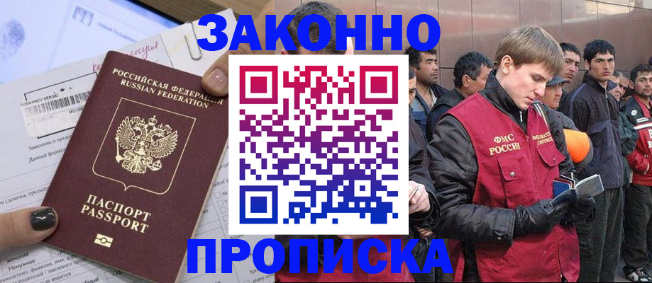 пропишу в квартире в Евпатории