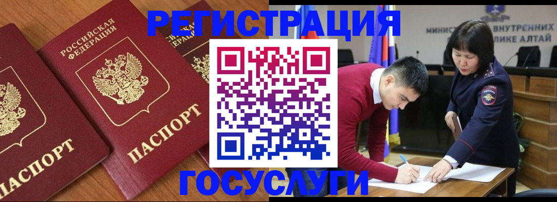 форма 3 в Евпатории